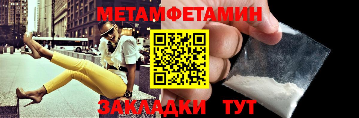 дарк нет официальный сайт  Amphetamine 98%  Амфетамин  Вход с VPN  Воронеж 