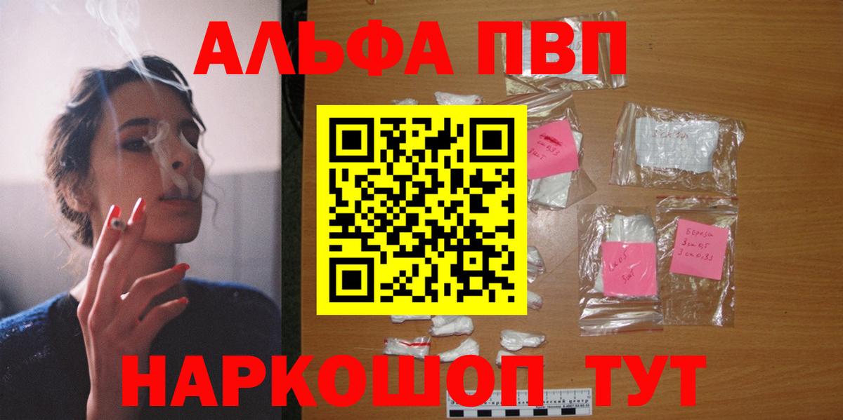 Alfa_PVP СК Воронеж
