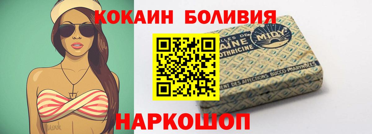 Кокаин Эквадор Воронеж