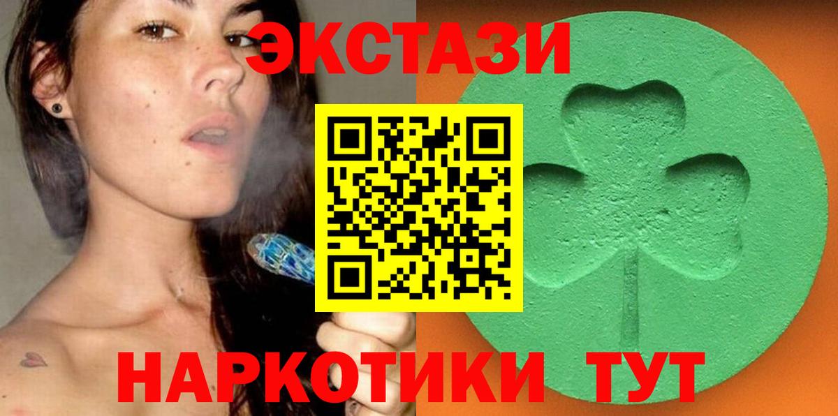 ЭКСТАЗИ бентли Воронеж