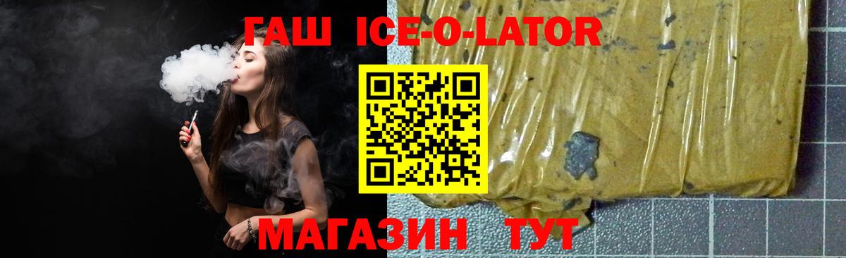 ГАШИШ гашик Воронеж