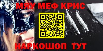 бошки Ачхой-Мартан