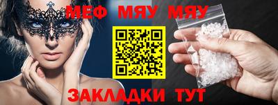 бошки Ачхой-Мартан