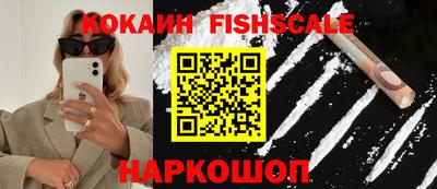 бошки Ачхой-Мартан