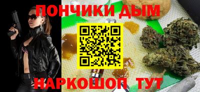 бошки Ачхой-Мартан