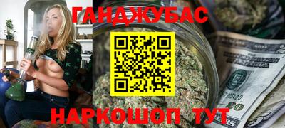дурь Аша
