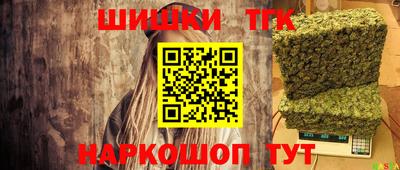 метамфетамин Баксан