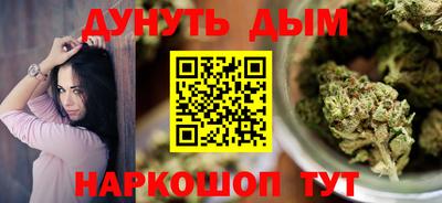 бошки Ачхой-Мартан