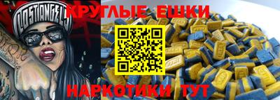дурь Аша