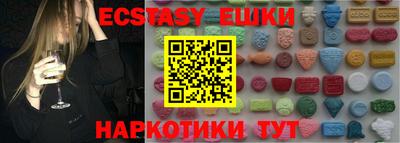 метамфетамин Баксан