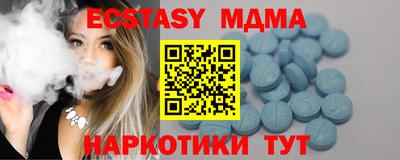 бошки Ачхой-Мартан