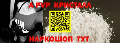бошки Ачхой-Мартан