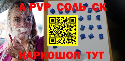 дурь Аша