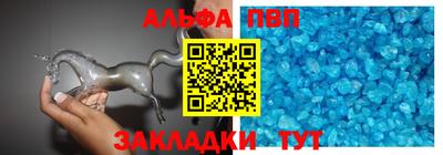 дурь Аша