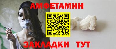 метамфетамин Баксан