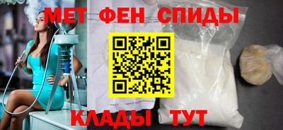 метамфетамин Баксан