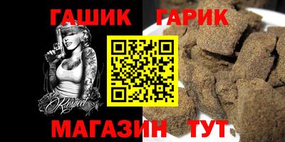 бошки Ачхой-Мартан