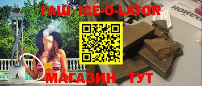 метамфетамин Баксан