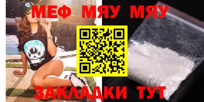 бошки Ачхой-Мартан