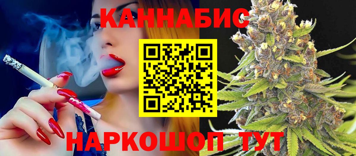 Бошки марихуана VHQ Воронеж