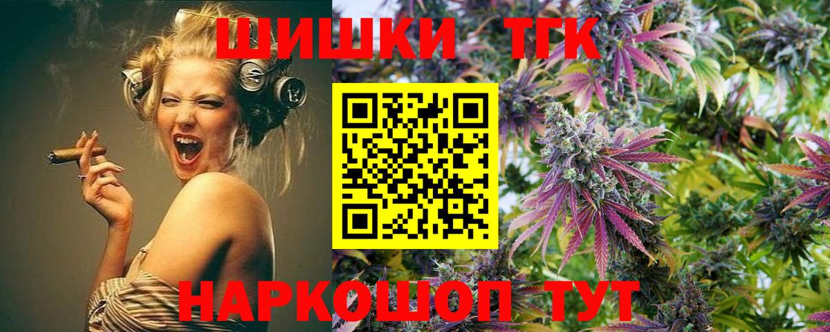 МАРИХУАНА ГИДРОПОН  Марихуана AK-47  Канабис Amnesia  Вход с VPN  Марихуана MAZAR  Воронеж 